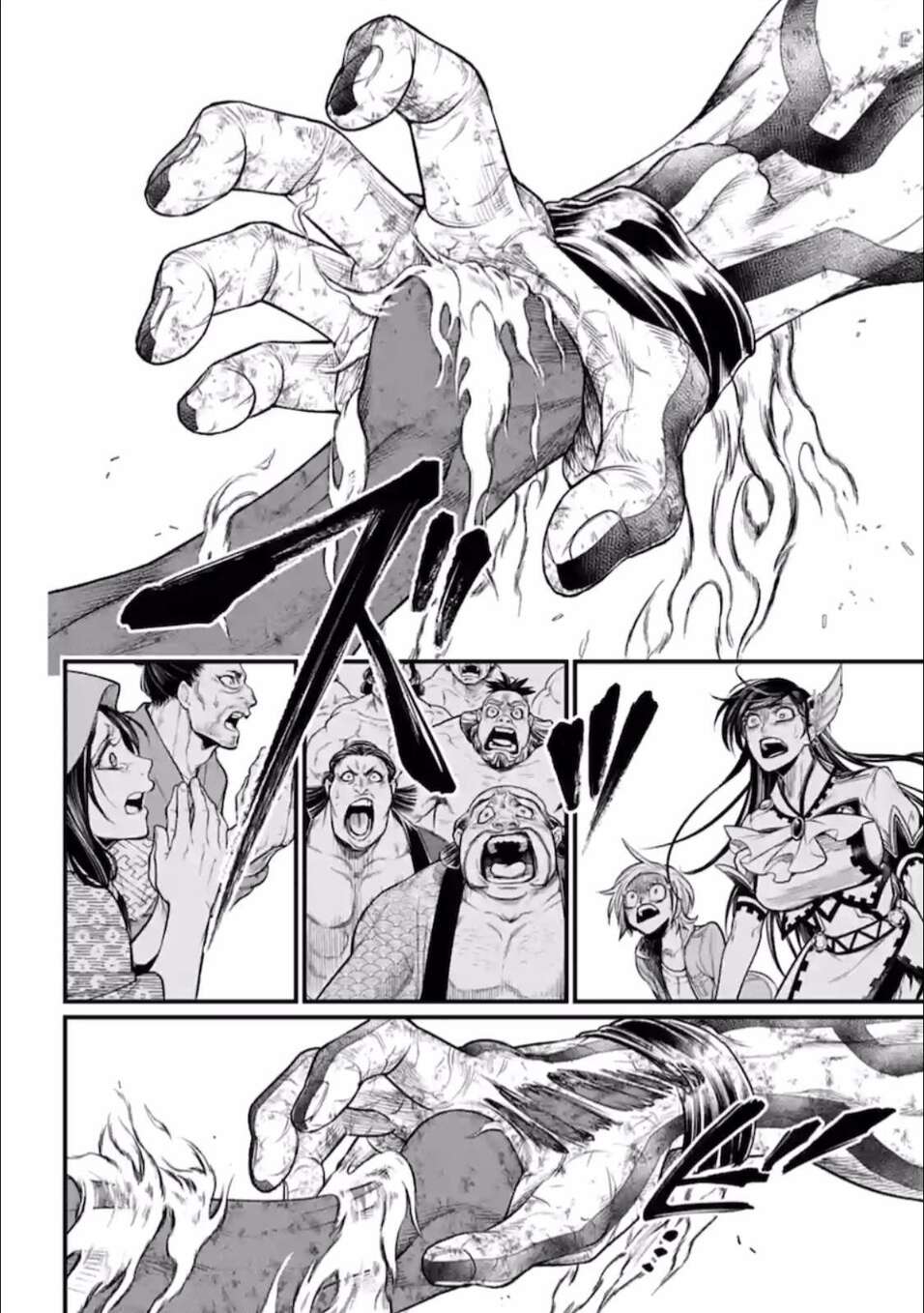 Read Valkyrie Apocalypse FR Manga Online