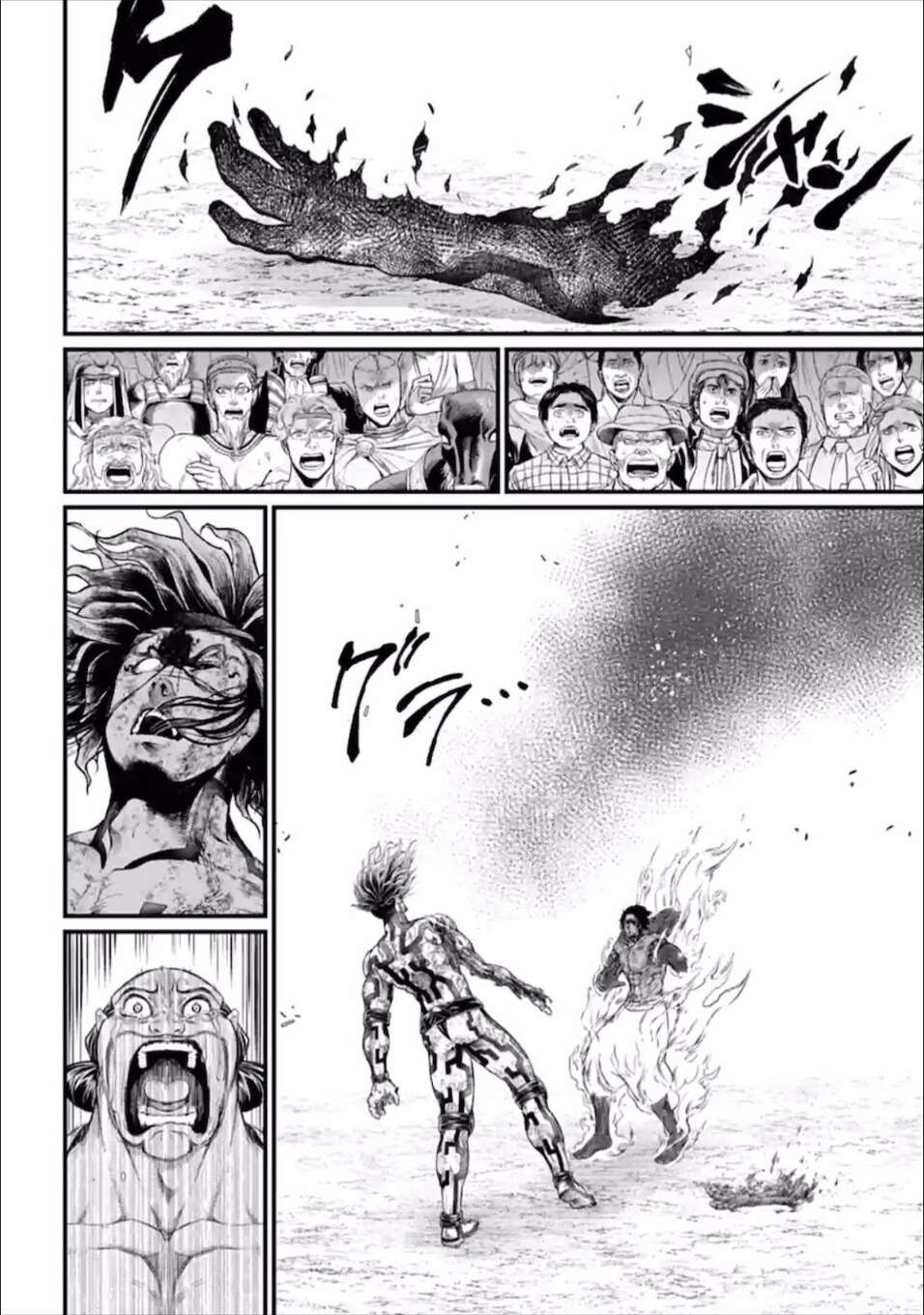 Read Valkyrie Apocalypse FR Manga Online