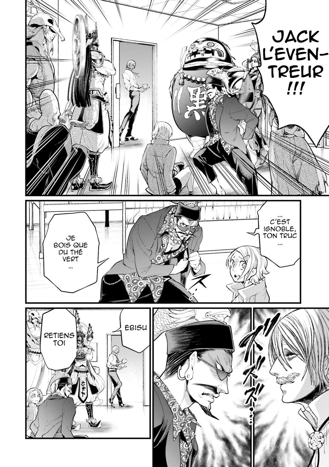 Read Valkyrie Apocalypse FR Manga Online