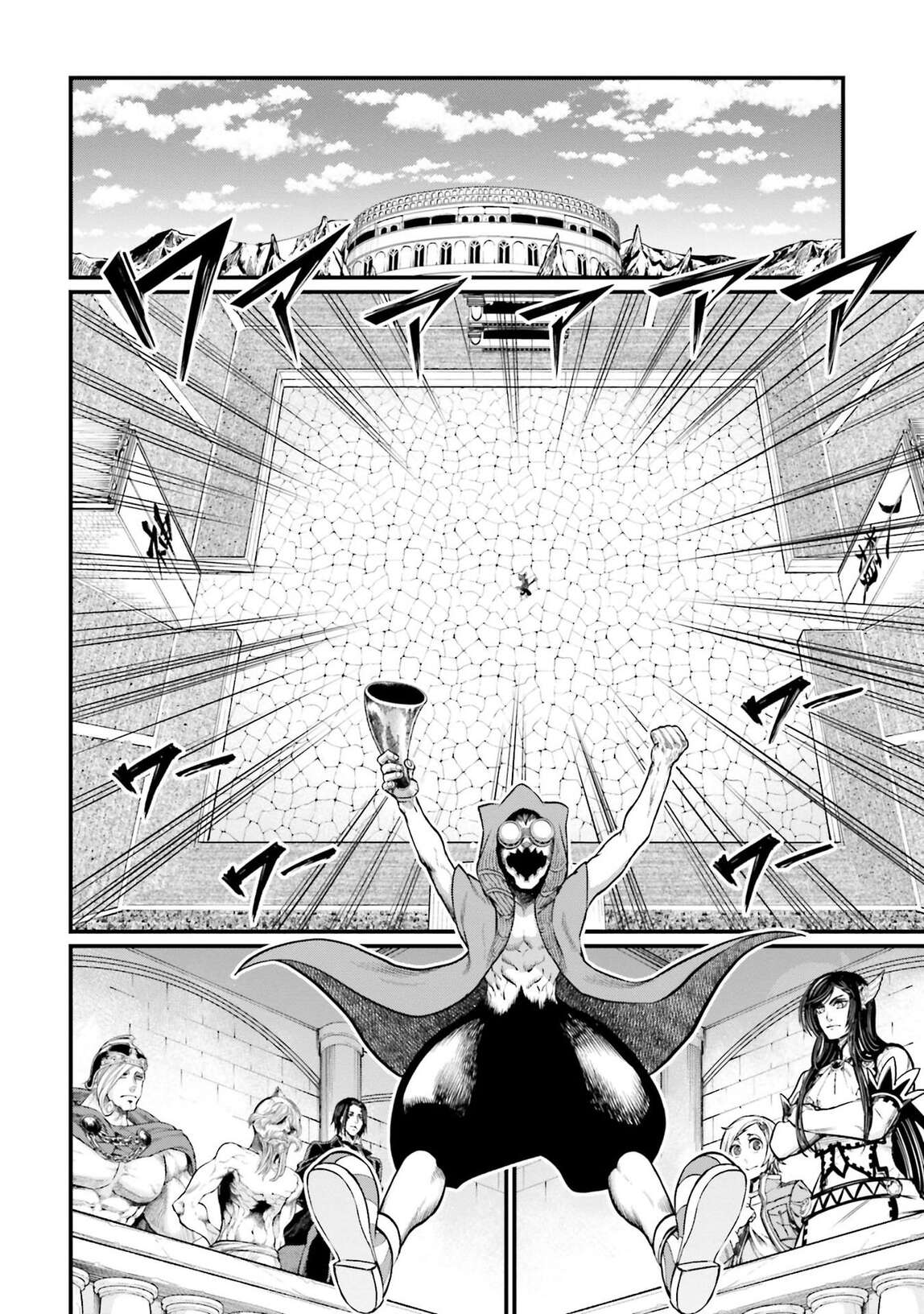 Read Valkyrie Apocalypse FR Manga Online