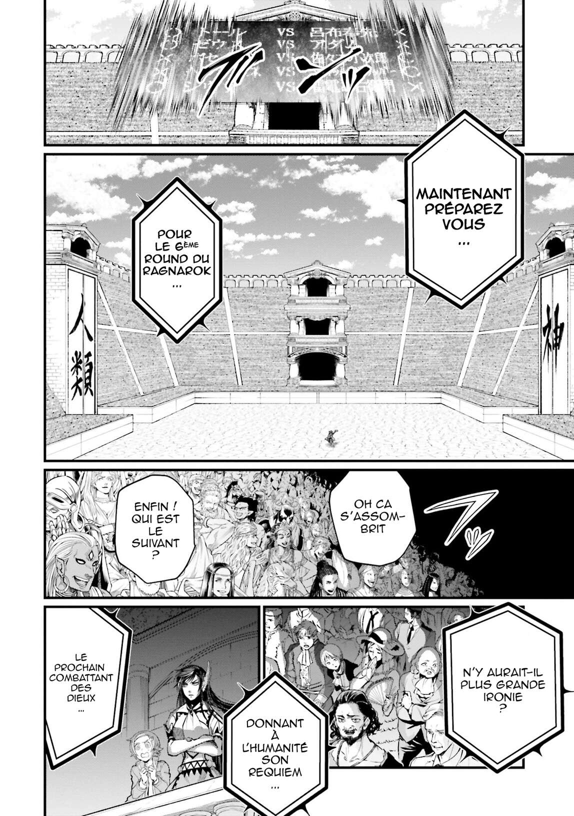Read Valkyrie Apocalypse FR Manga Online