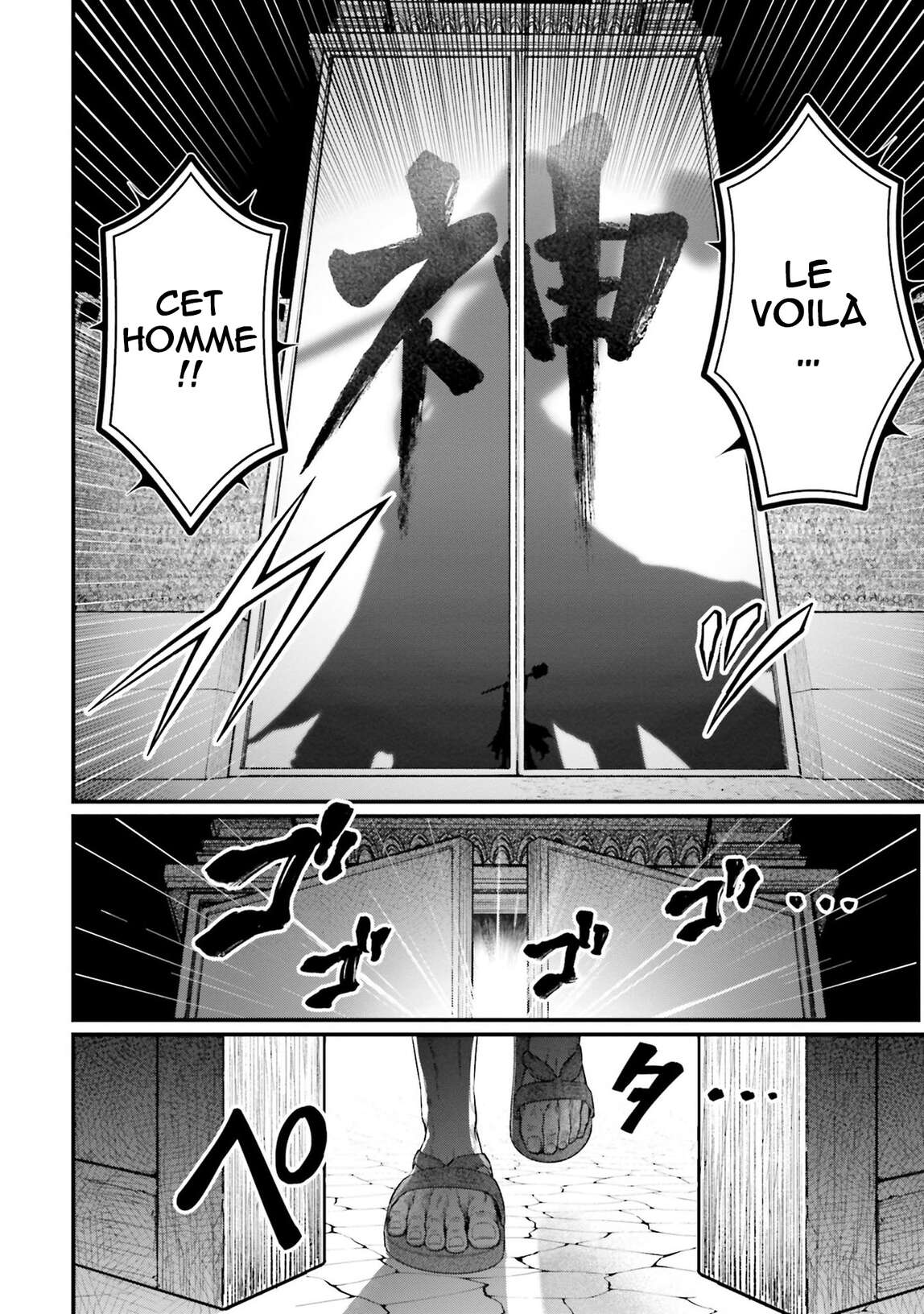Read Valkyrie Apocalypse FR Manga Online