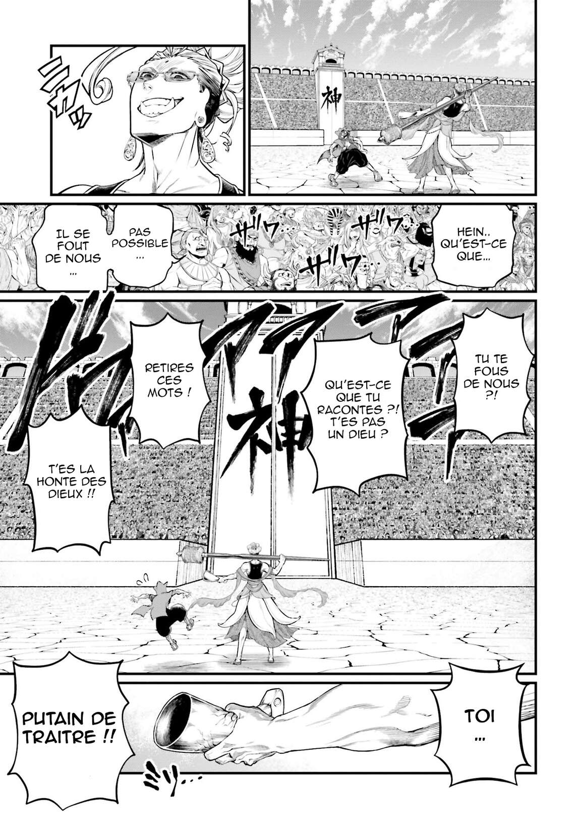 Read Valkyrie Apocalypse FR Manga Online