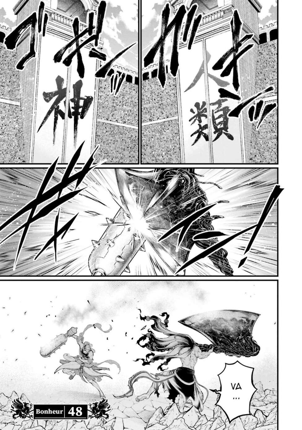 Read Valkyrie Apocalypse FR Manga Online