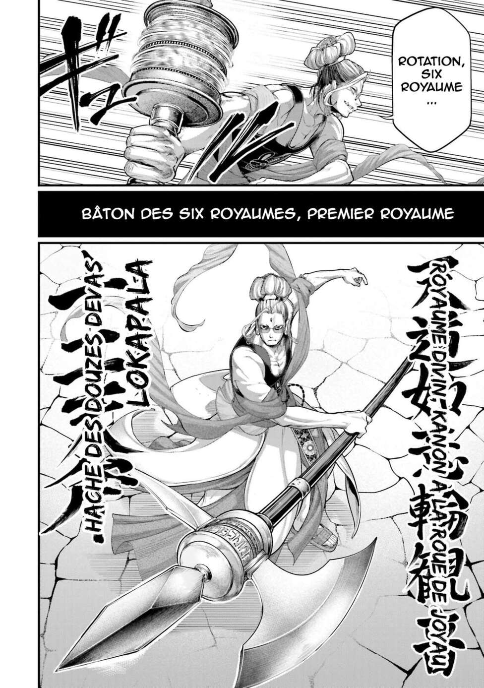 Read Valkyrie Apocalypse FR Manga Online