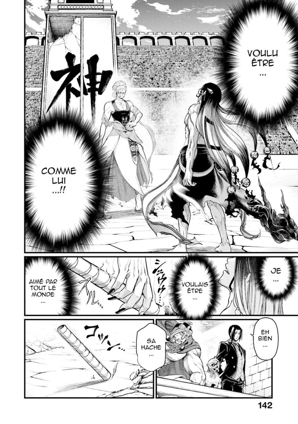 Read Valkyrie Apocalypse FR Manga Online