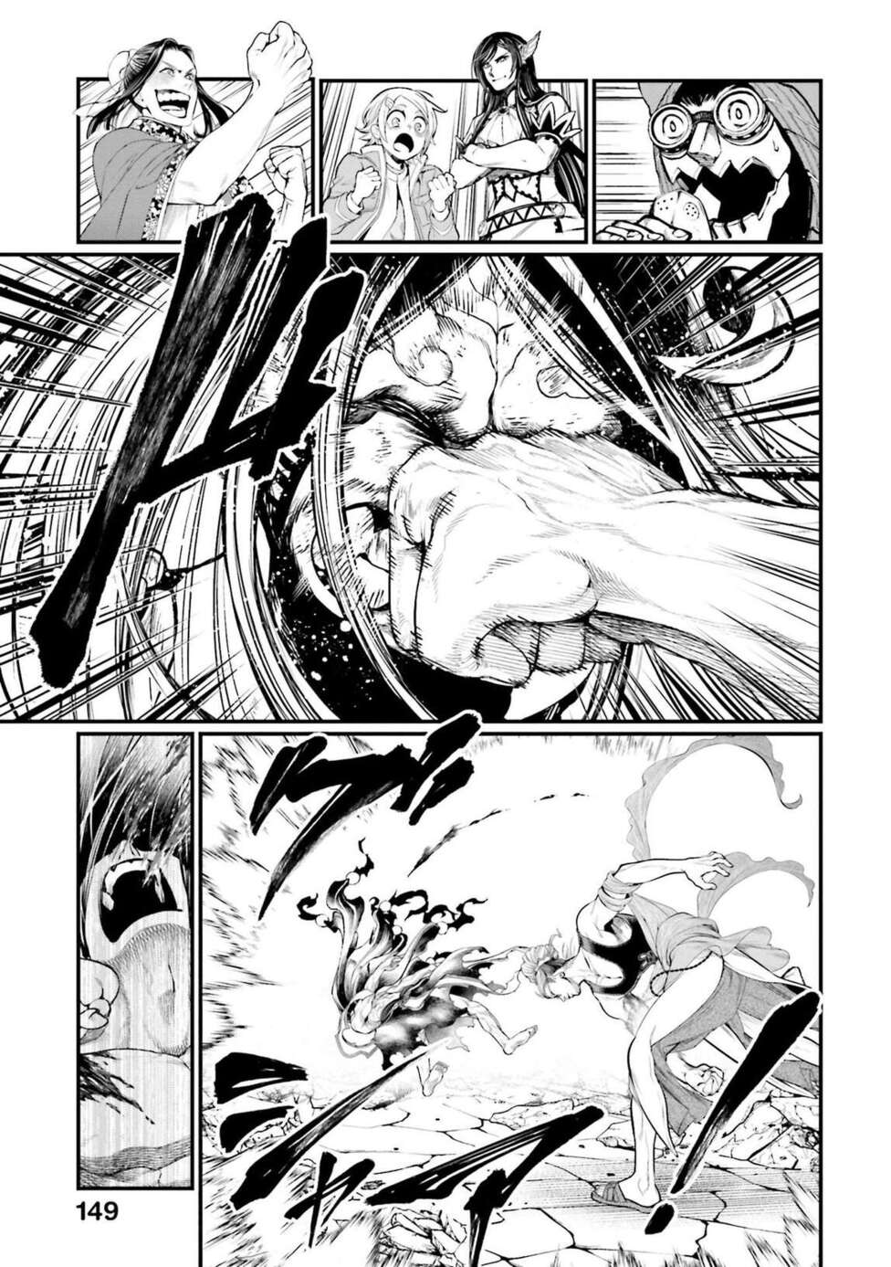 Read Valkyrie Apocalypse FR Manga Online
