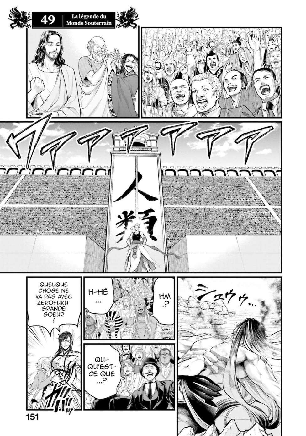Read Valkyrie Apocalypse FR Manga Online