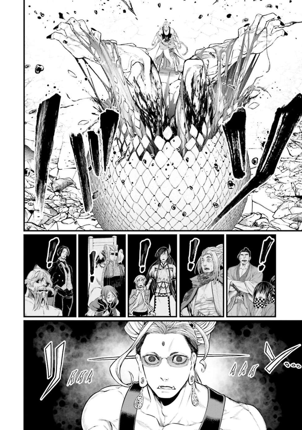 Read Valkyrie Apocalypse FR Manga Online