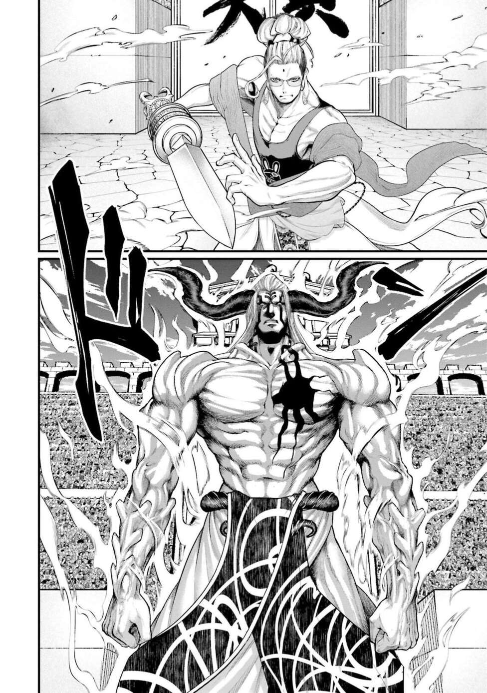 Read Valkyrie Apocalypse FR Manga Online