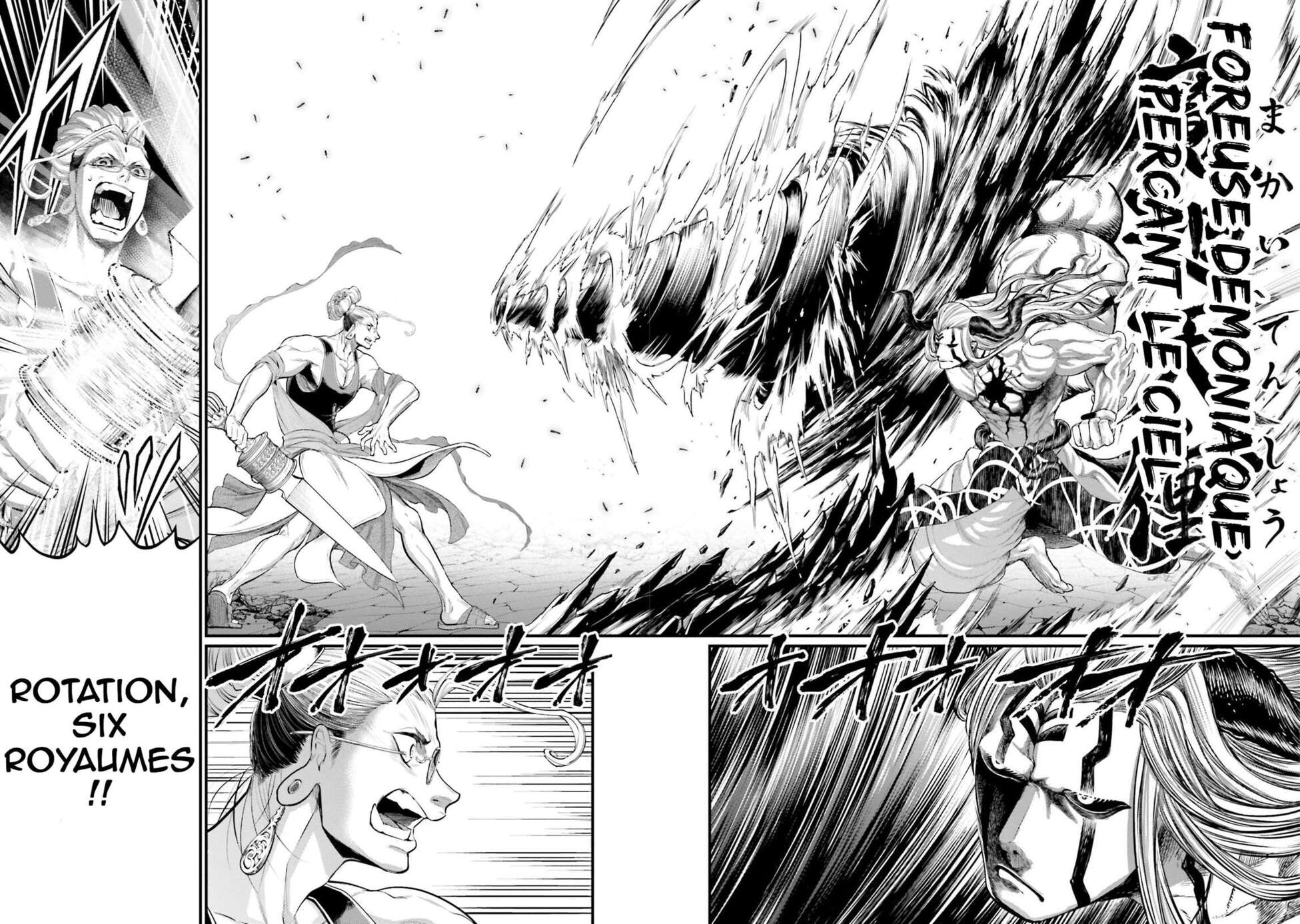 Read Valkyrie Apocalypse FR Manga Online