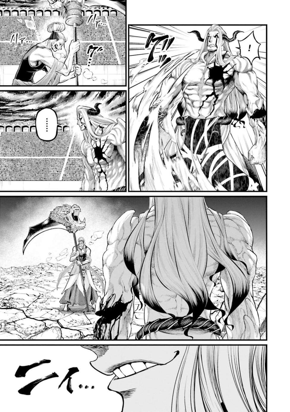 Read Valkyrie Apocalypse FR Manga Online