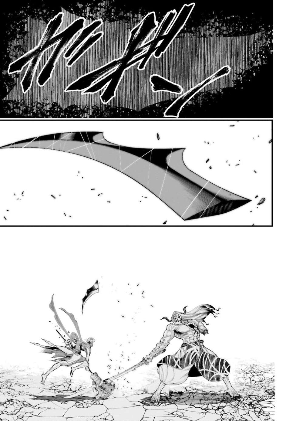 Read Valkyrie Apocalypse FR Manga Online