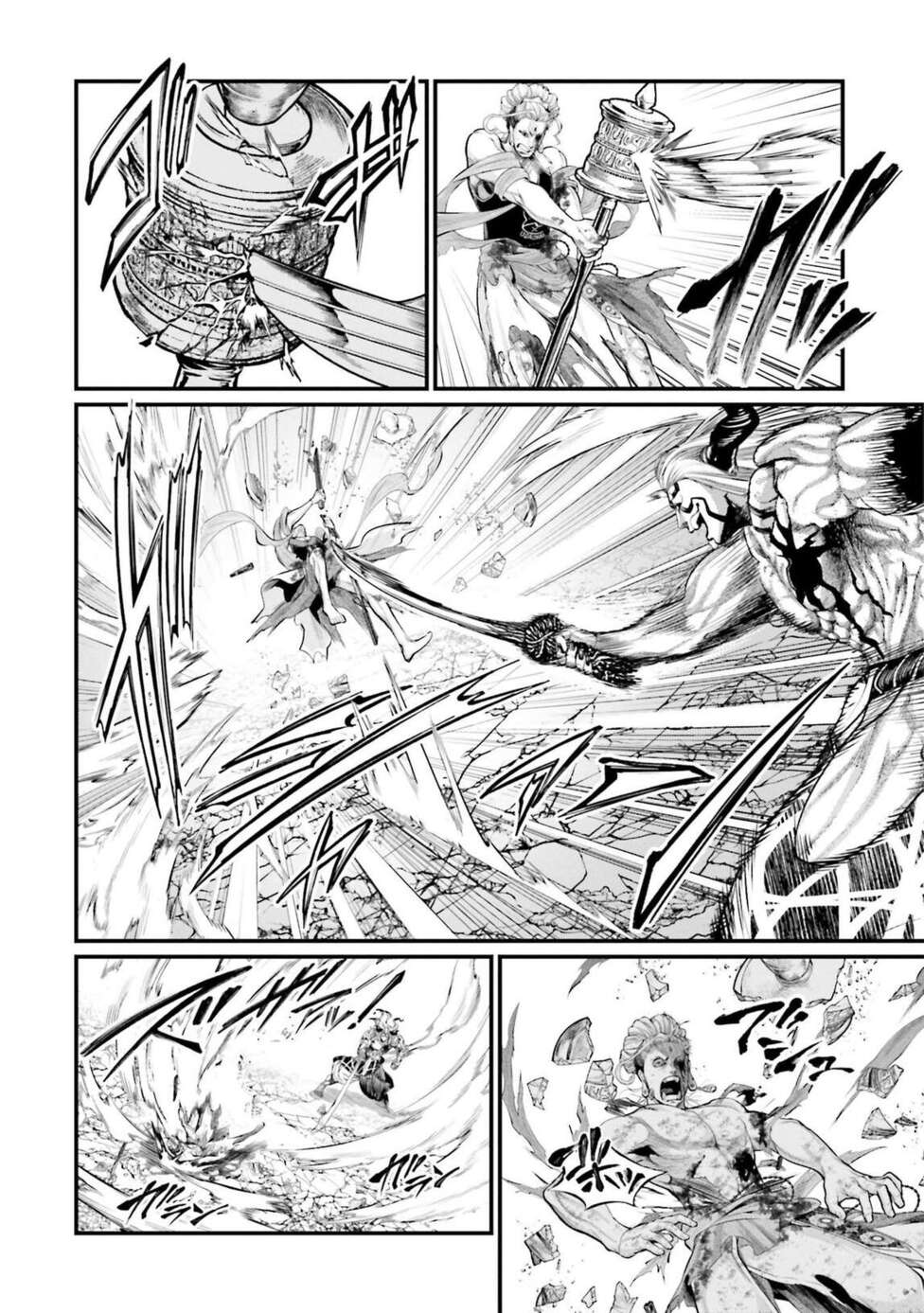 Read Valkyrie Apocalypse FR Manga Online