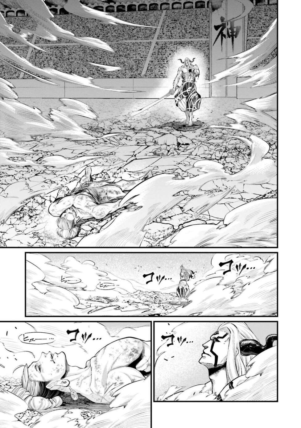 Read Valkyrie Apocalypse FR Manga Online