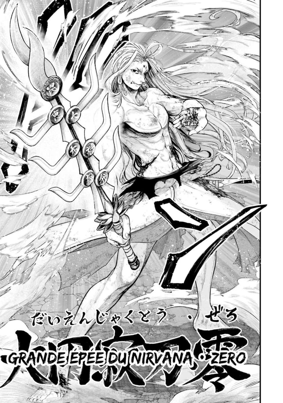 Read Valkyrie Apocalypse FR Manga Online