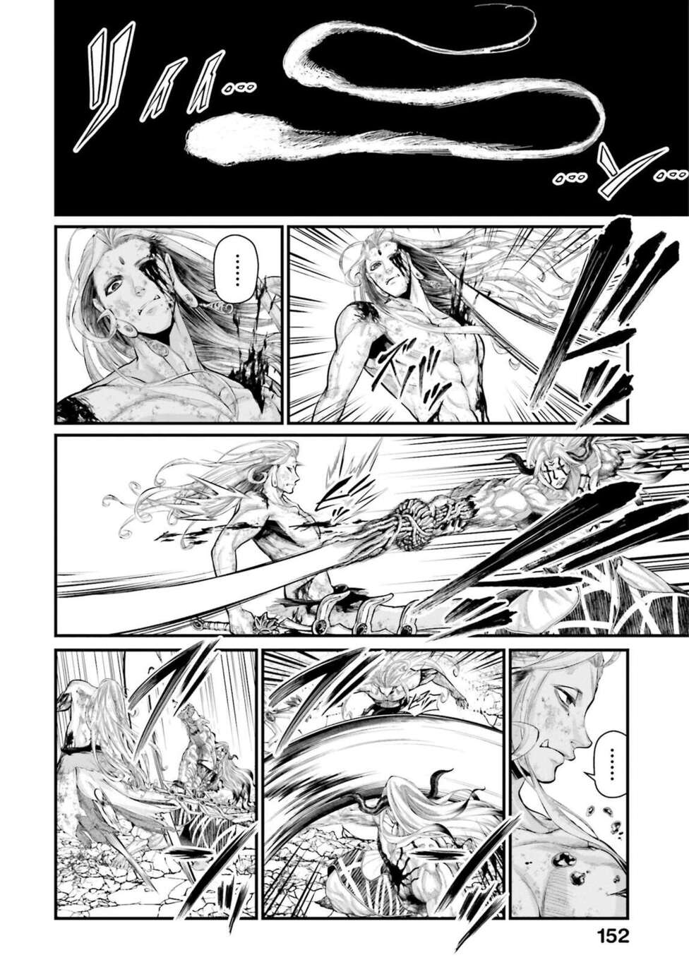Read Valkyrie Apocalypse FR Manga Online