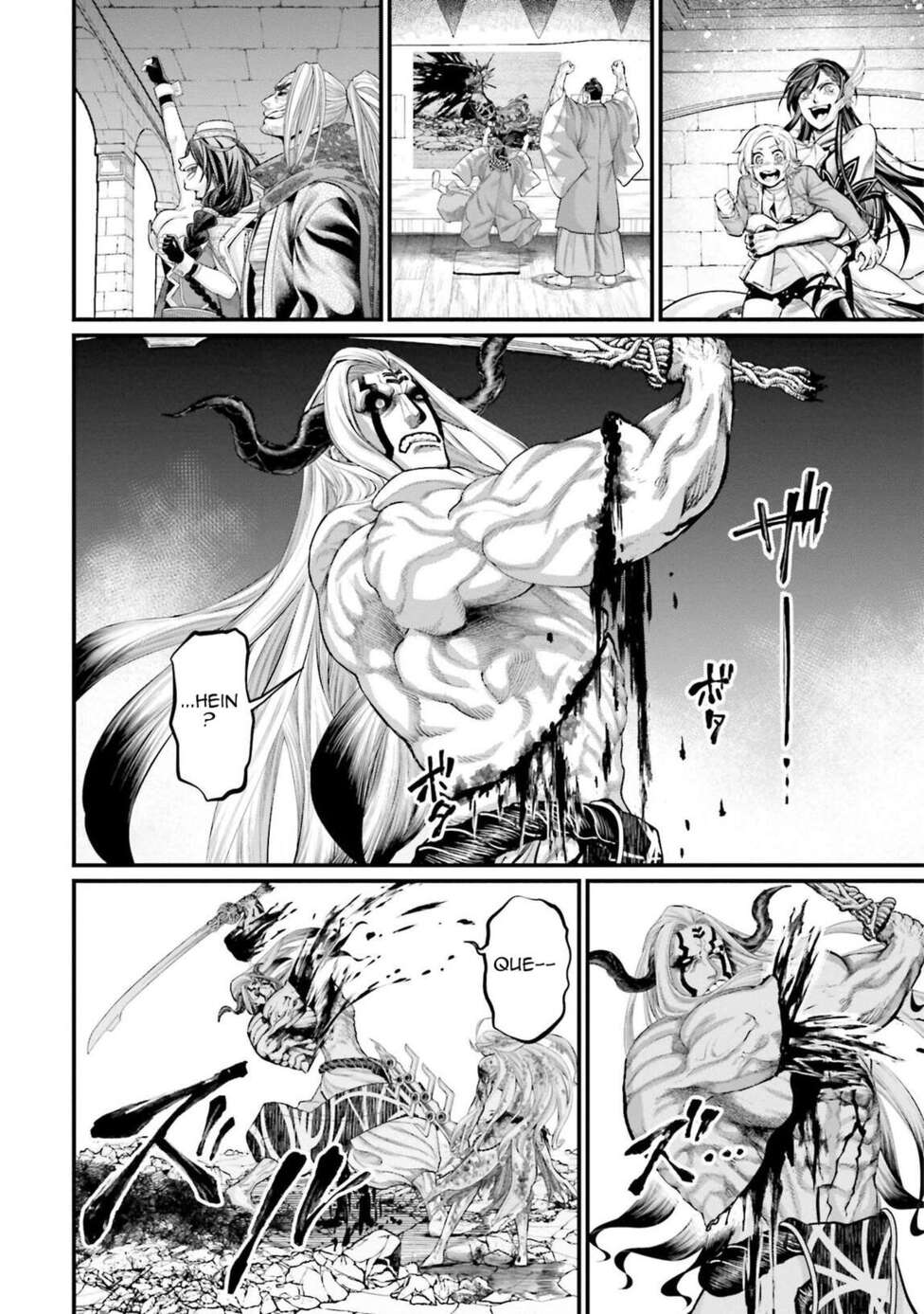 Read Valkyrie Apocalypse FR Manga Online