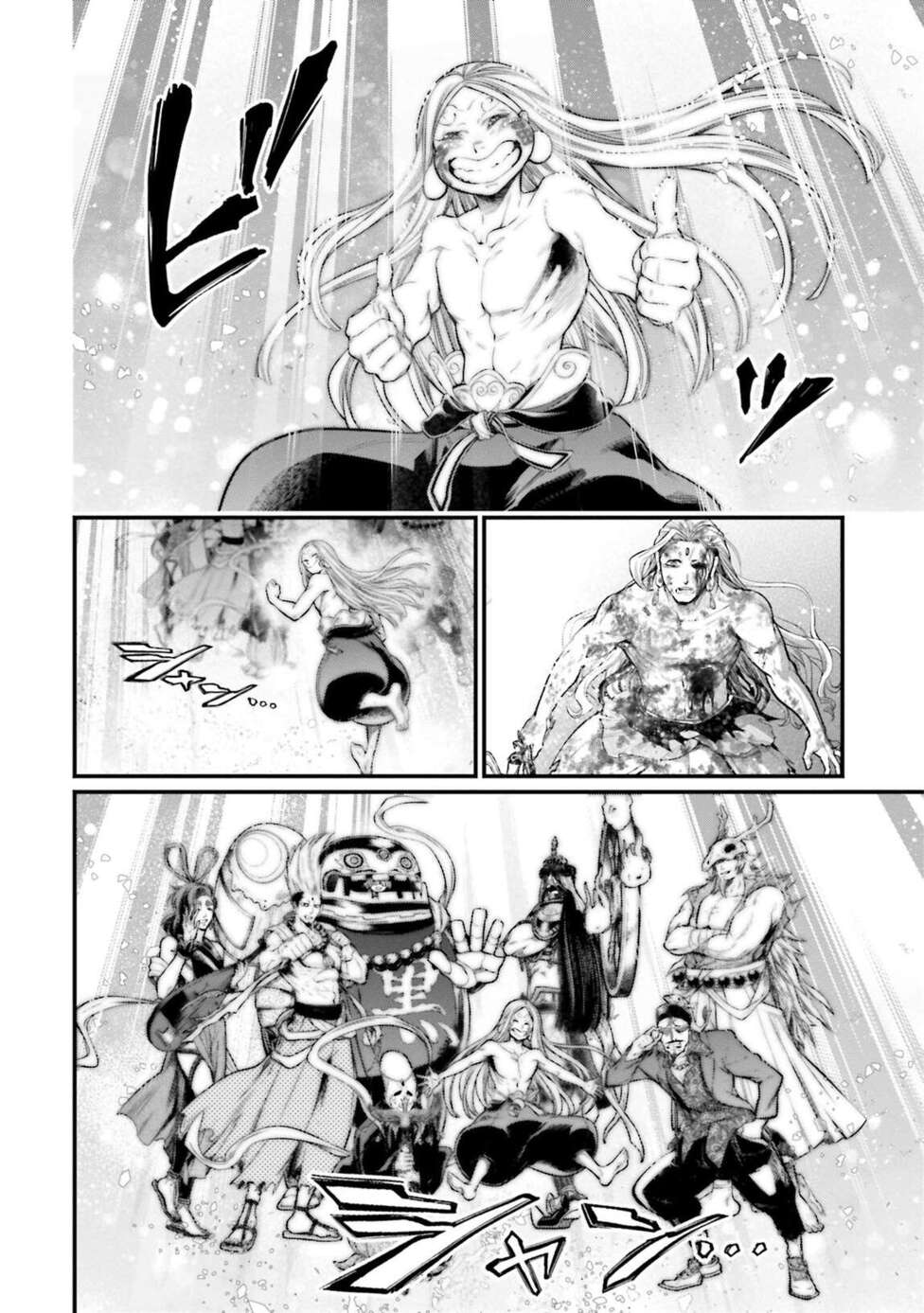 Read Valkyrie Apocalypse FR Manga Online