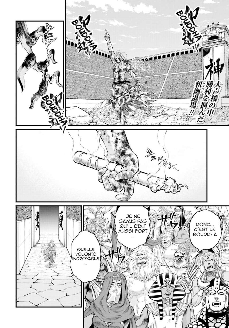 Read Valkyrie Apocalypse FR Manga Online
