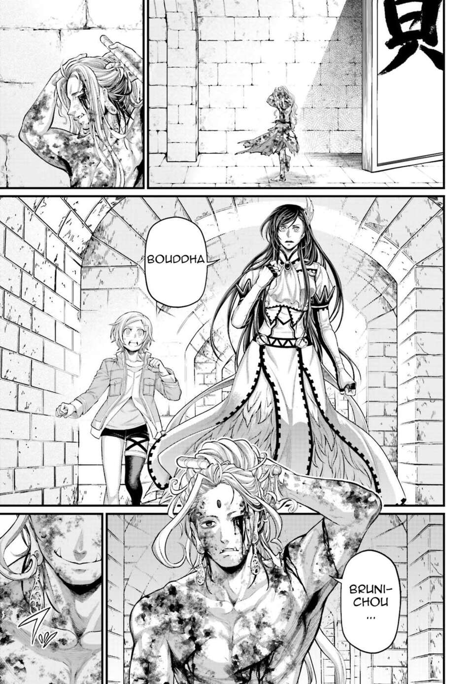 Read Valkyrie Apocalypse FR Manga Online