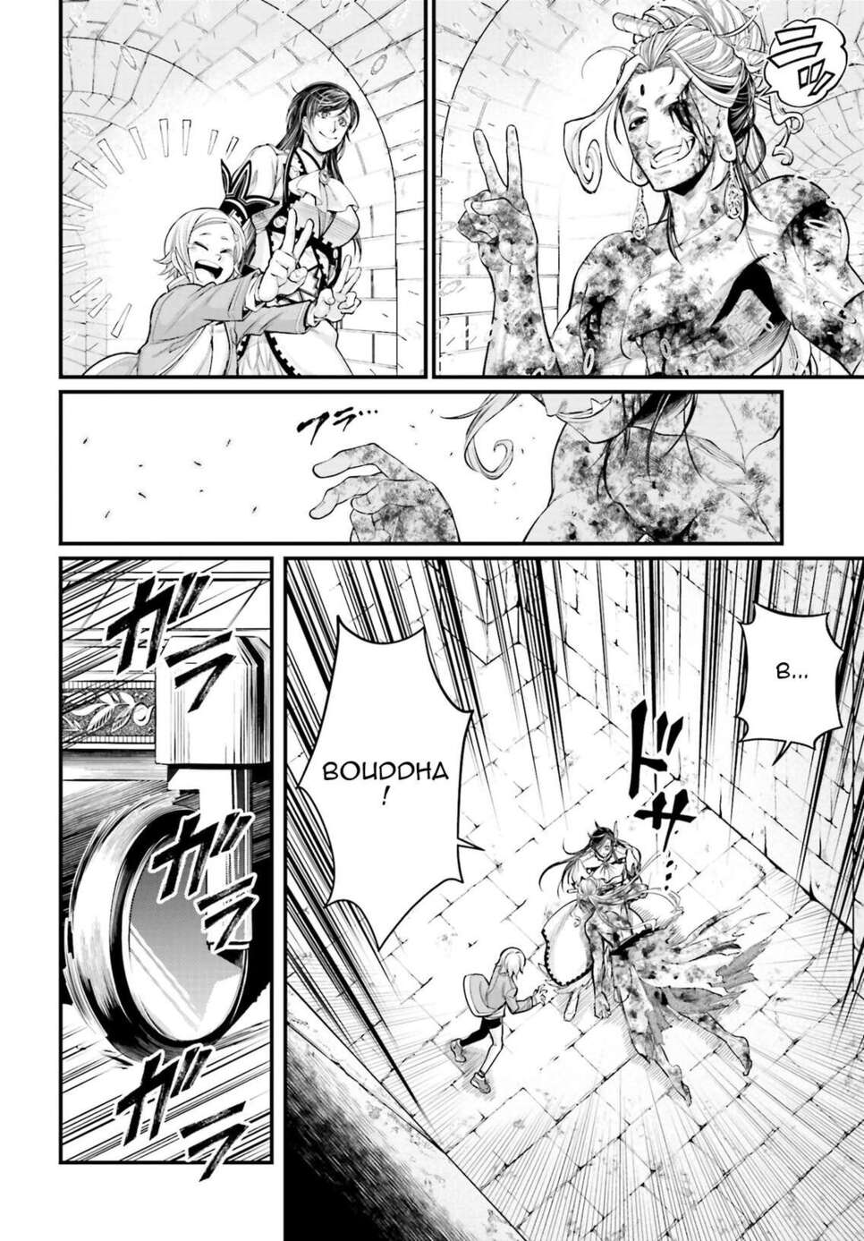 Read Valkyrie Apocalypse FR Manga Online