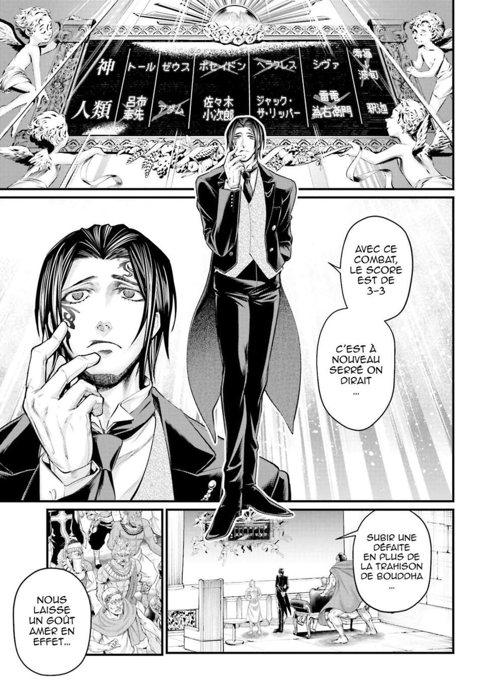 Read Valkyrie Apocalypse FR Manga Online