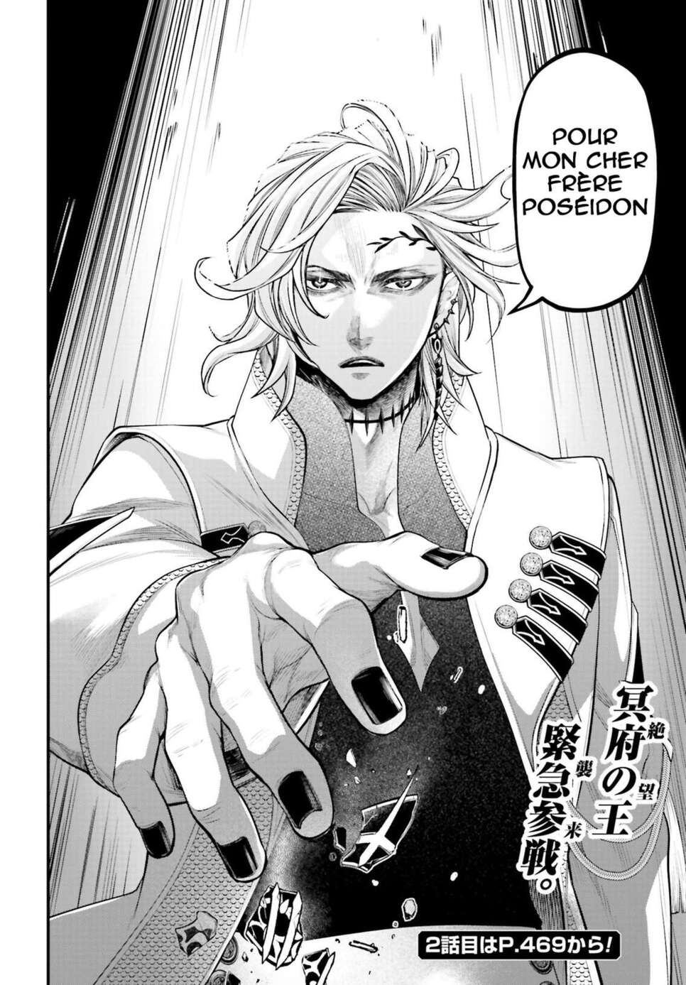 Read Valkyrie Apocalypse FR Manga Online