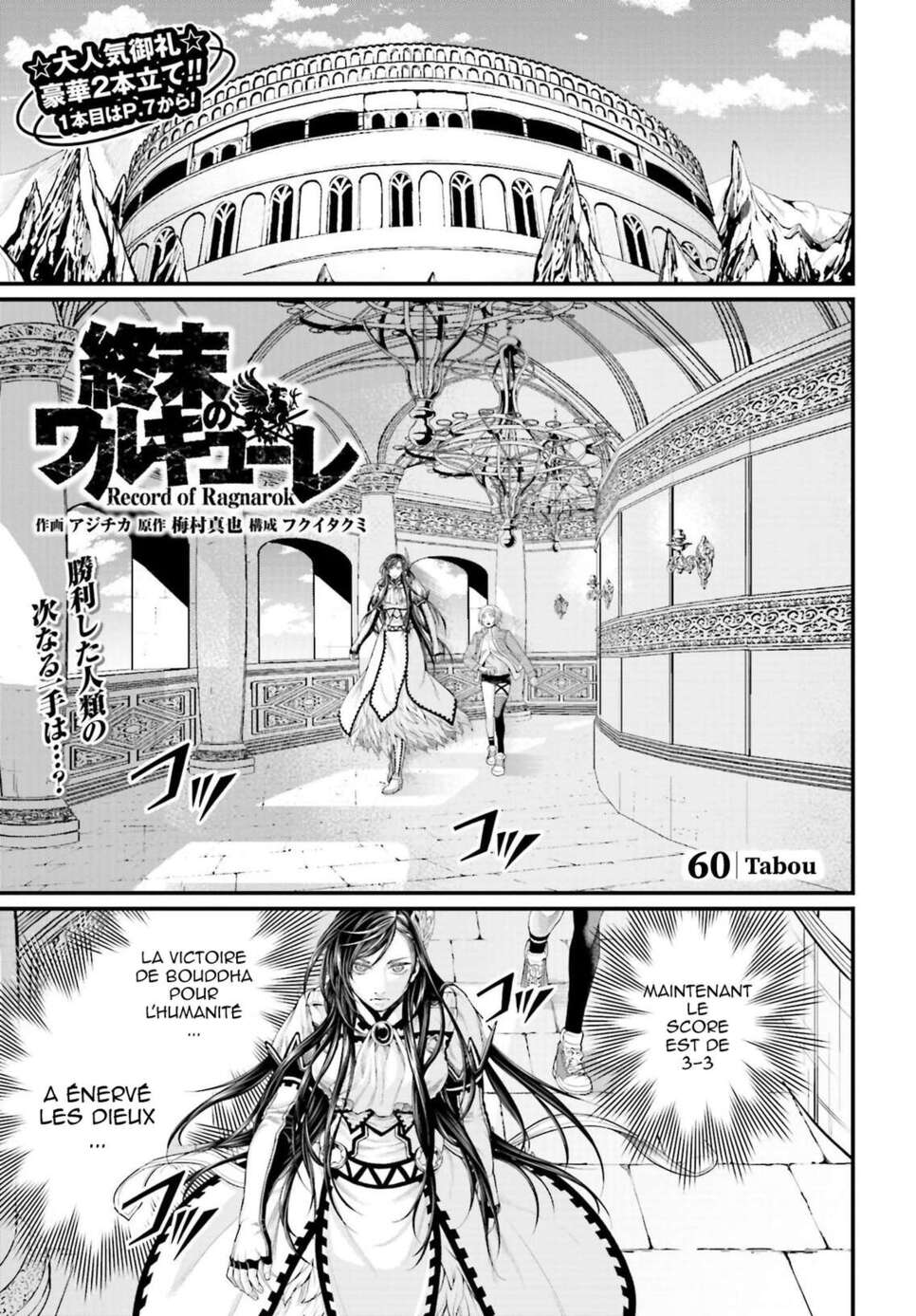 Read Valkyrie Apocalypse FR Manga Online