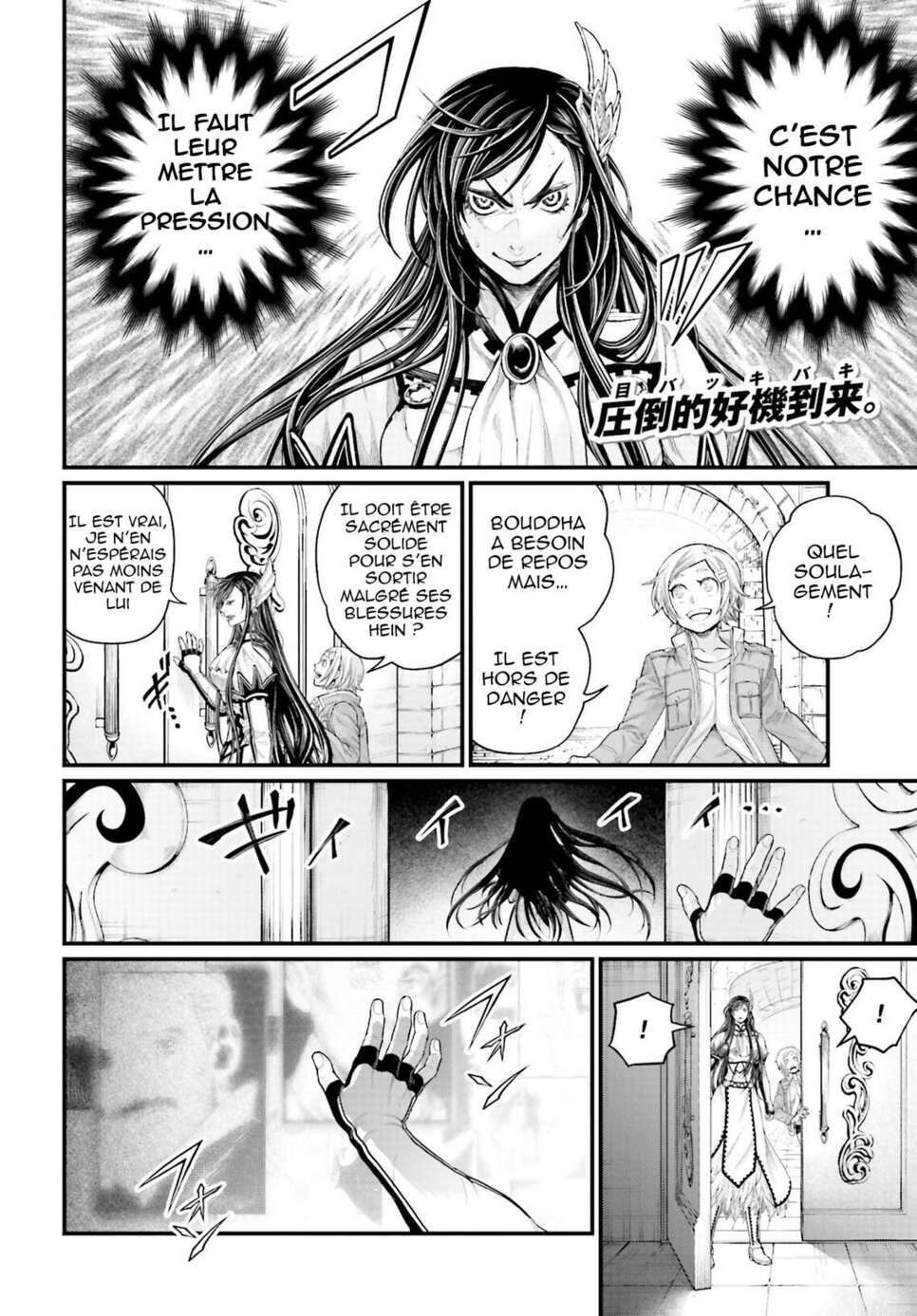 Read Valkyrie Apocalypse FR Manga Online