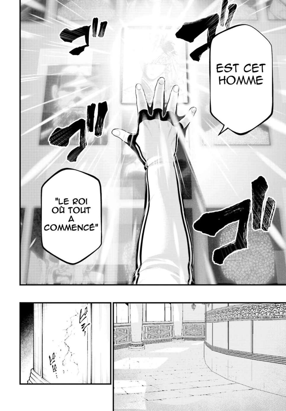 Read Valkyrie Apocalypse FR Manga Online
