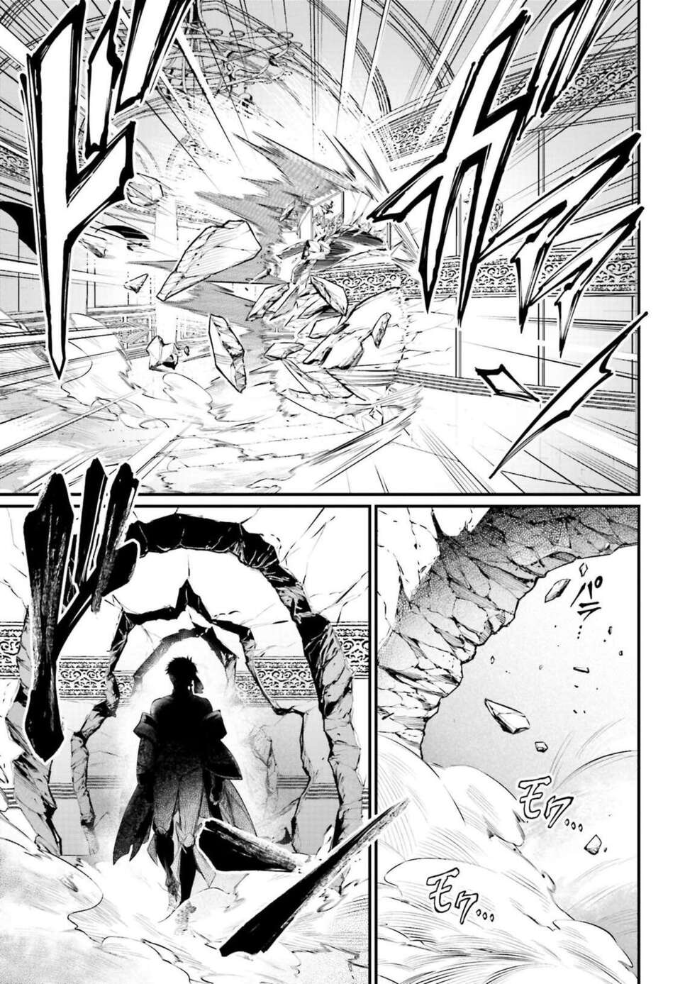 Read Valkyrie Apocalypse FR Manga Online