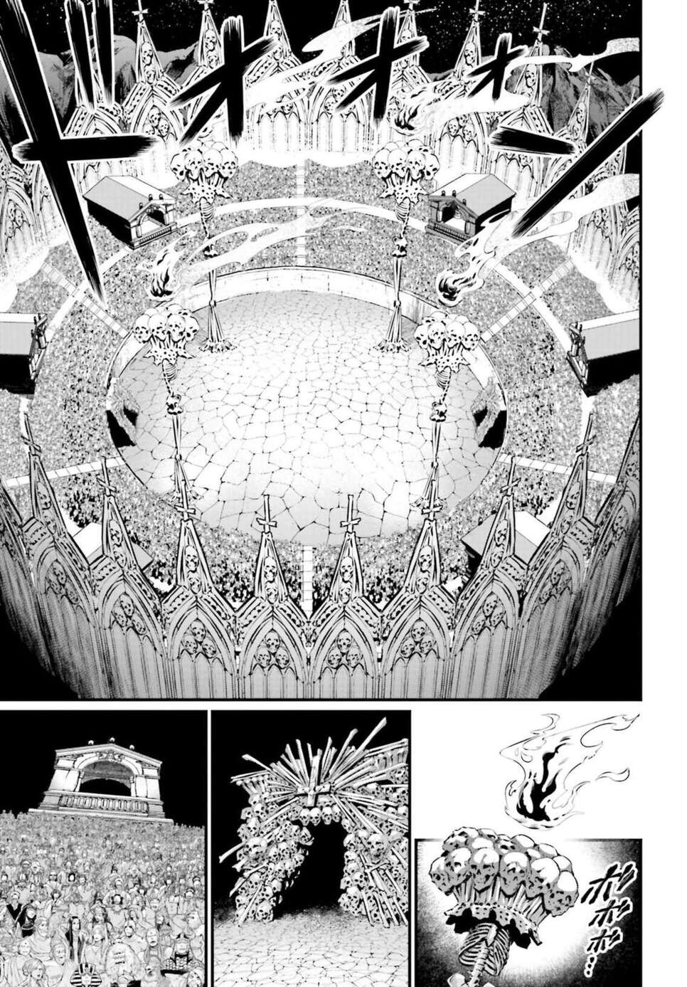 Read Valkyrie Apocalypse FR Manga Online