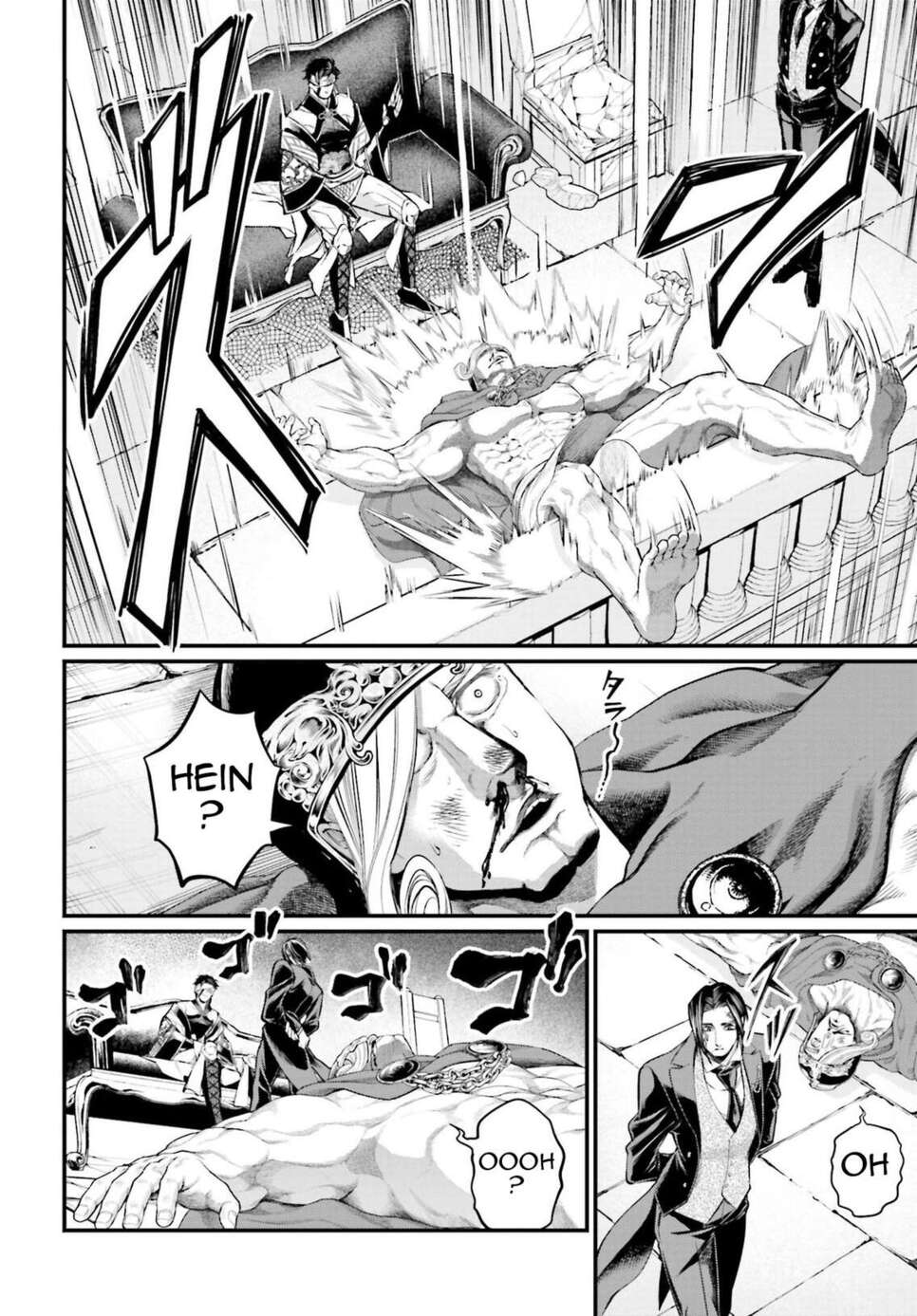 Read Valkyrie Apocalypse FR Manga Online