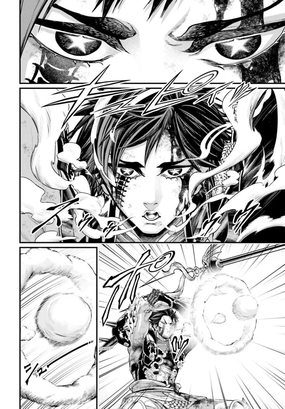 Read Valkyrie Apocalypse FR Manga Online