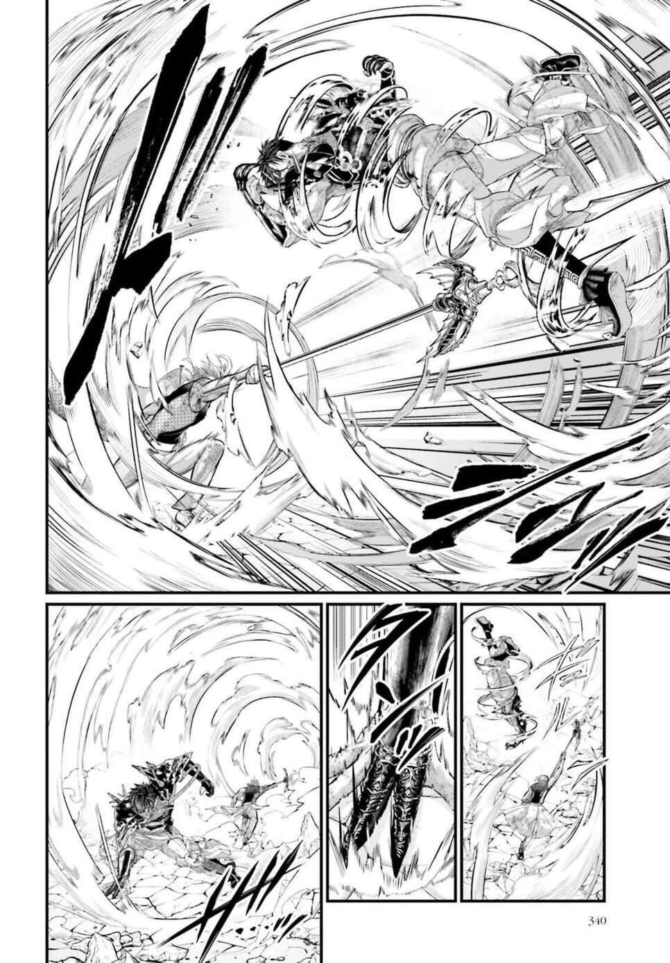 Read Valkyrie Apocalypse FR Manga Online