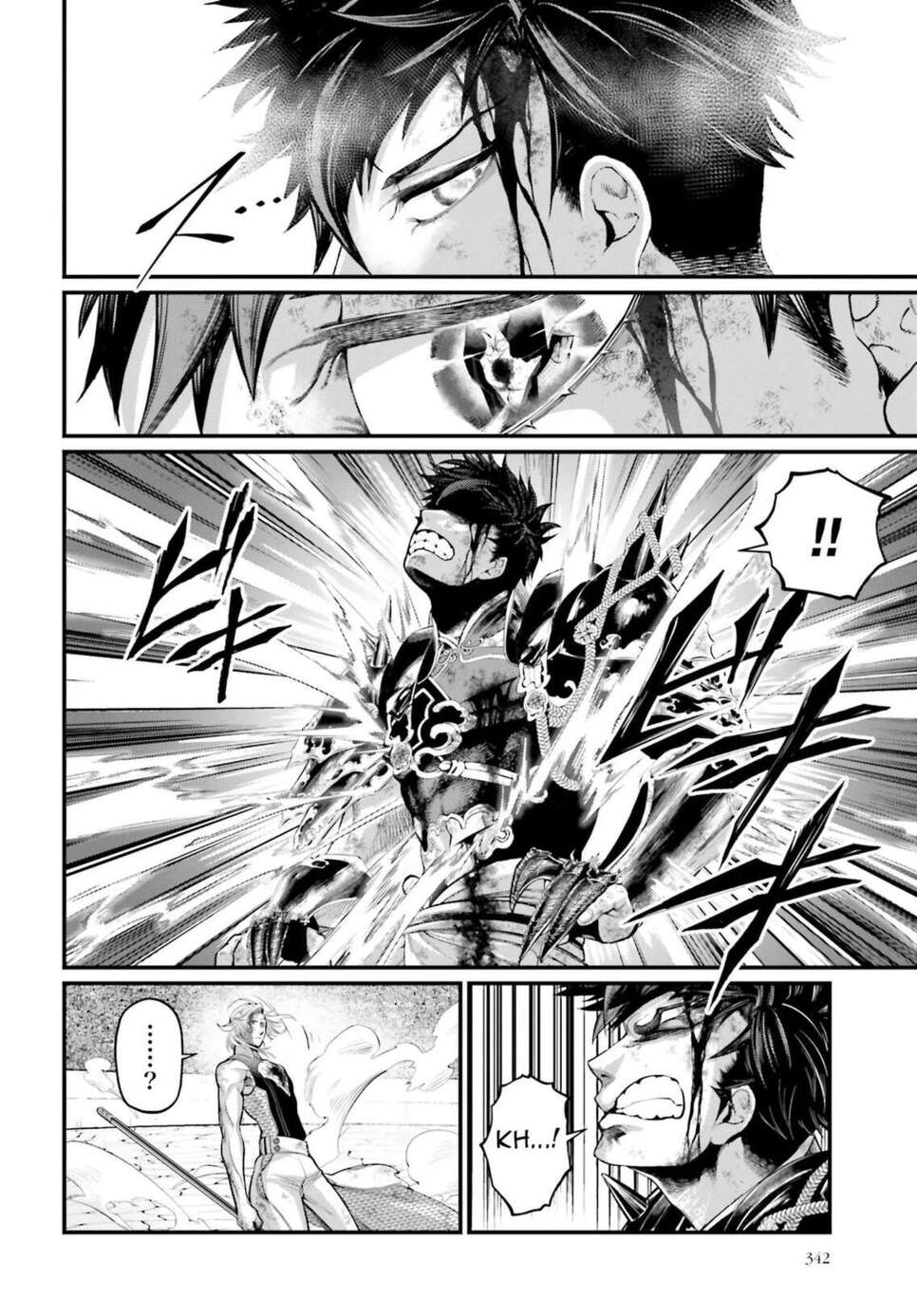 Read Valkyrie Apocalypse FR Manga Online