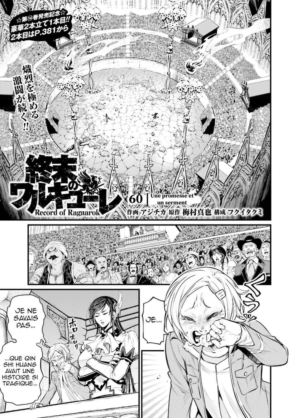 Read Valkyrie Apocalypse FR Manga Online