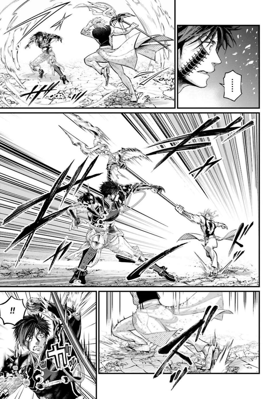 Read Valkyrie Apocalypse FR Manga Online