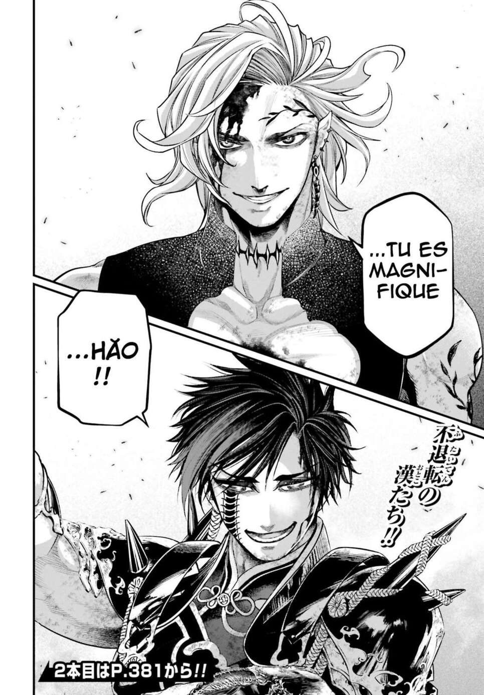 Read Valkyrie Apocalypse FR Manga Online