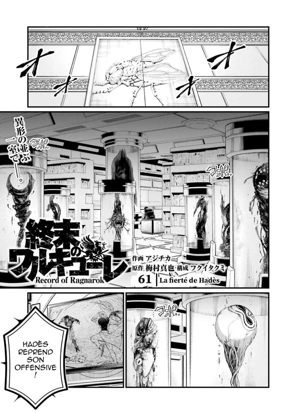 Read Valkyrie Apocalypse FR Manga Online