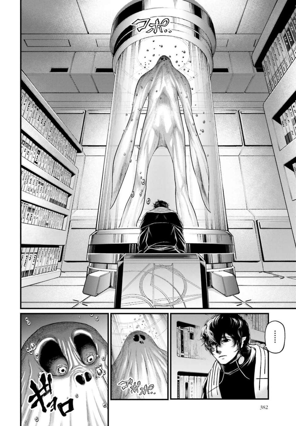 Read Valkyrie Apocalypse FR Manga Online