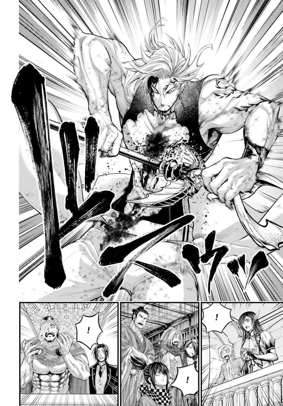 Read Valkyrie Apocalypse FR Manga Online