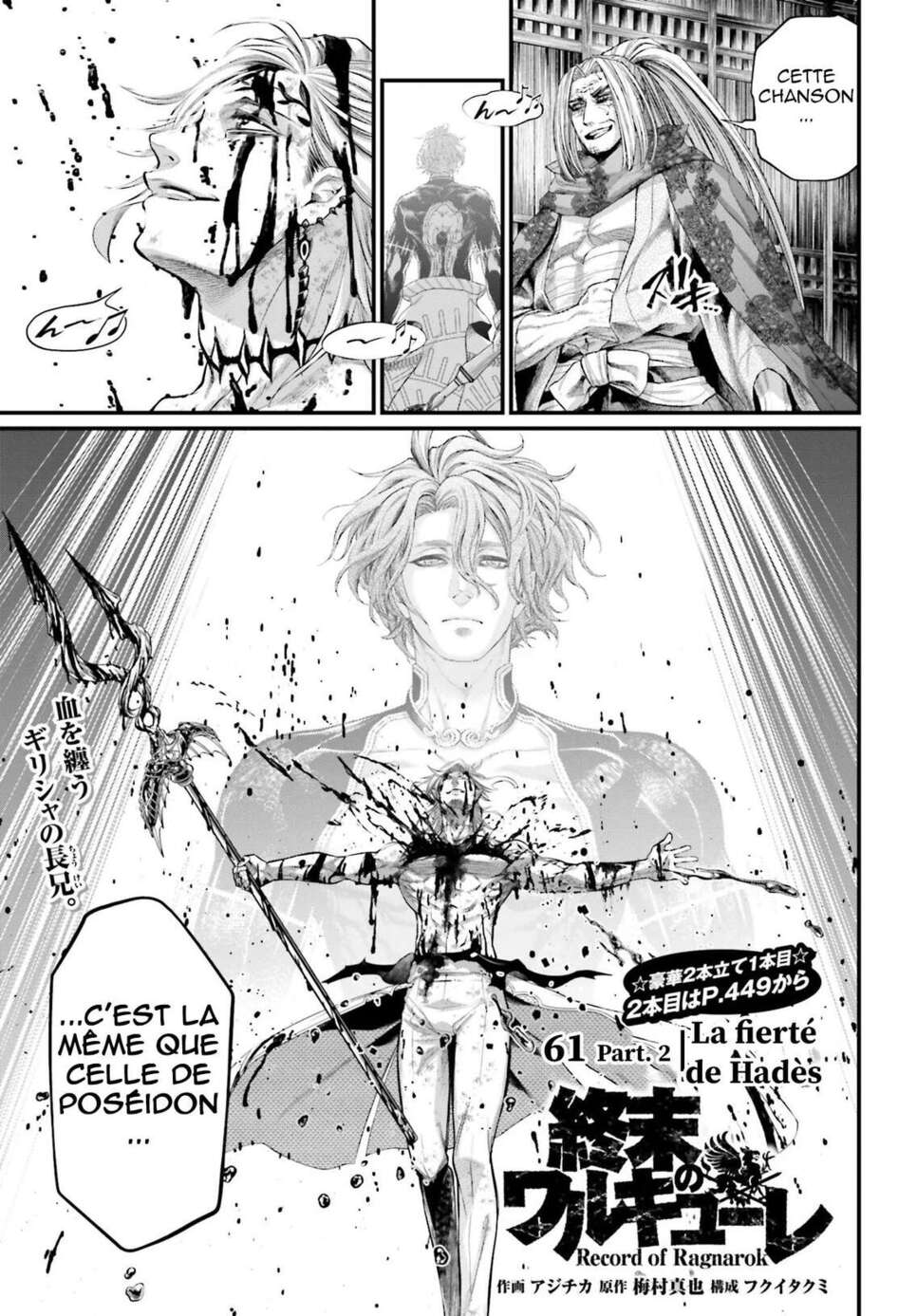 Read Valkyrie Apocalypse FR Manga Online