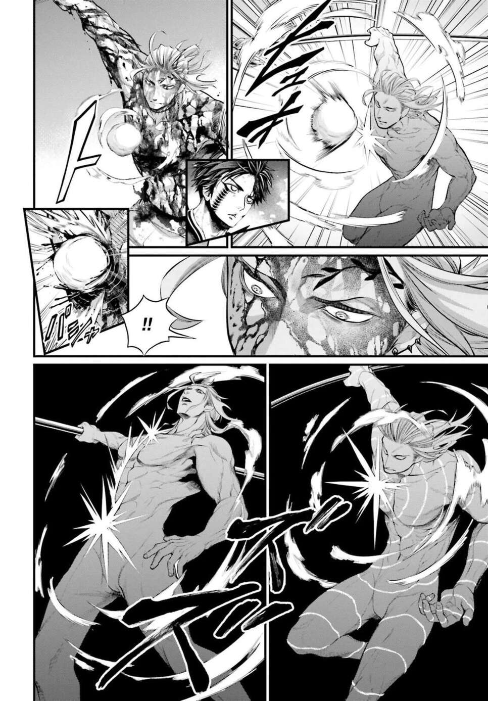 Read Valkyrie Apocalypse FR Manga Online