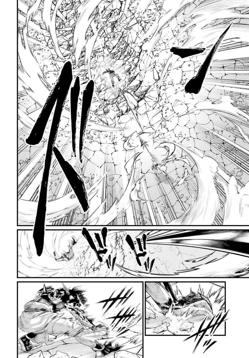 Read Valkyrie Apocalypse FR Manga Online