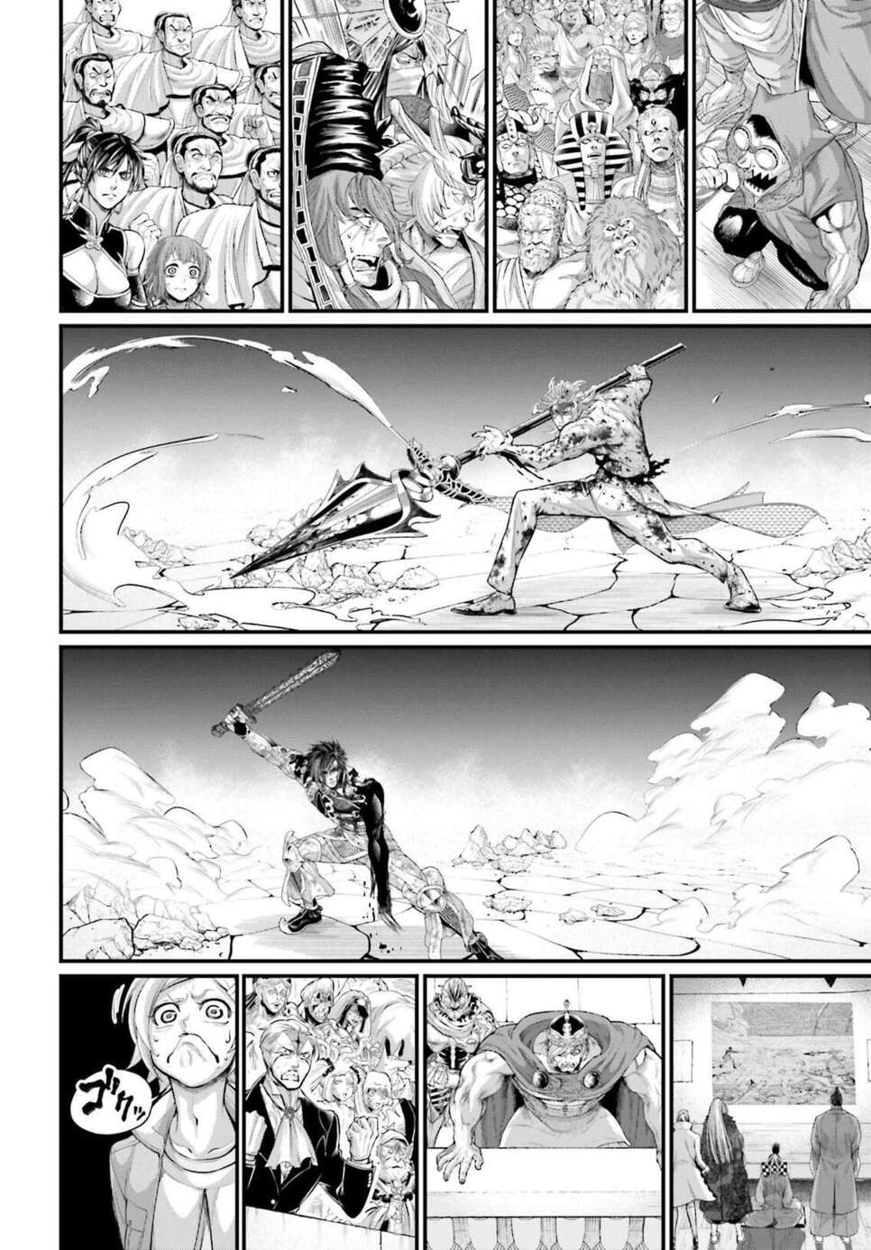 Read Valkyrie Apocalypse FR Manga Online