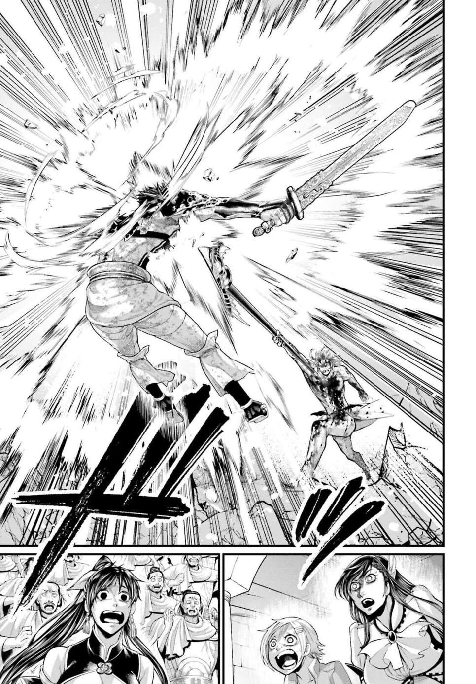 Read Valkyrie Apocalypse FR Manga Online