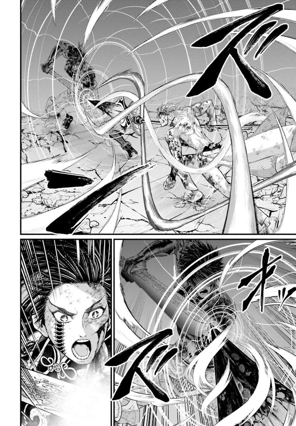 Read Valkyrie Apocalypse FR Manga Online