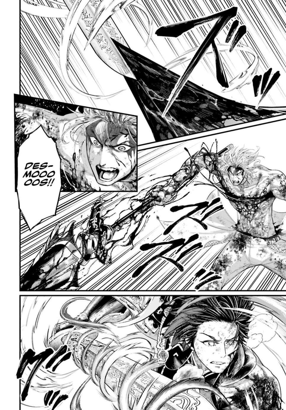 Read Valkyrie Apocalypse FR Manga Online